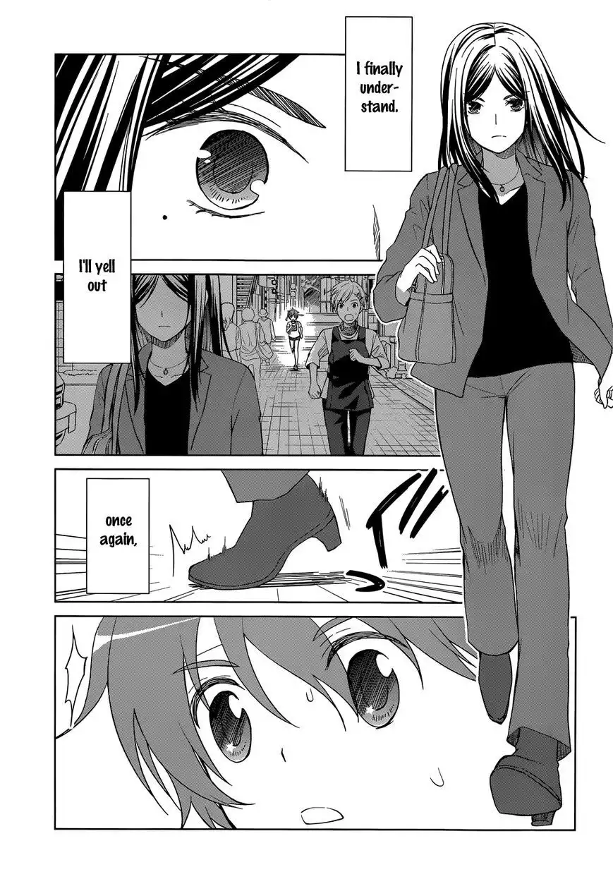 Gunjou (KIRIHARA Idumi) Chapter 30 25